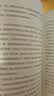此生未完成：增訂新版于娟 重新整理修訂，增補(bǔ)上萬字遺稿（周國平作序，感動百萬讀者的心靈讀本。關(guān)于生命，關(guān)于生活，明朗真摯）當(dāng)代散文隨筆 中南傳媒 曬單實拍圖