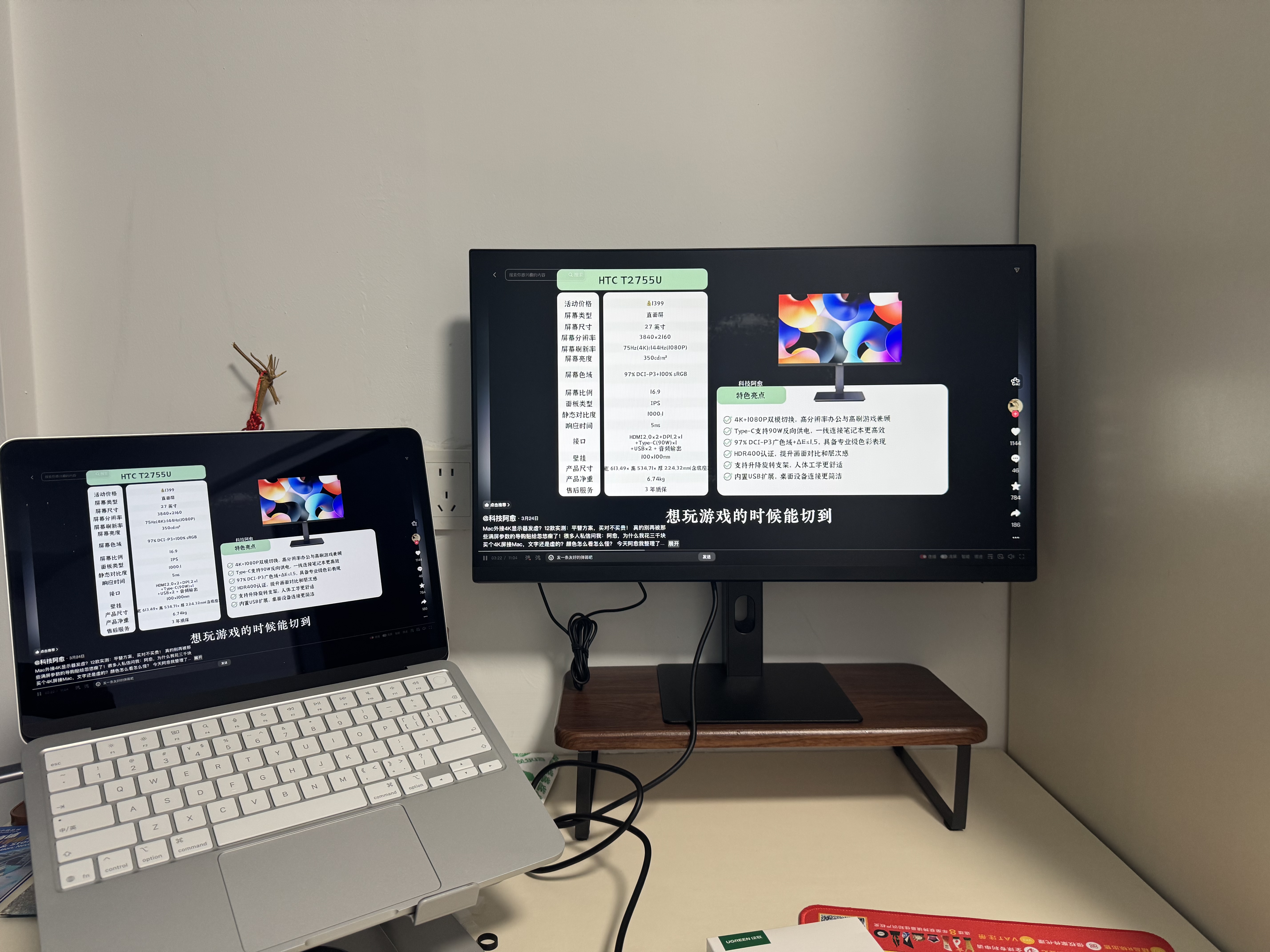 小米（MI）REDMI 23.8英寸顯示器 144Hz IPS技術 專業級色準 低藍光 電競電腦辦公顯示器顯示屏 A24 2026款 曬單實拍圖