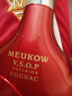 墨高（Meukow）法國干邑白蘭地洋酒烈酒全系列原瓶進(jìn)口商務(wù)宴請(qǐng)拜訪送禮 （紅色vsop） 500mL 1瓶 曬單實(shí)拍圖