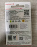 閃迪16g/32g/64g/128g/256g/512g手機平板高速內存卡micro SD卡存儲卡 行車(chē)記錄儀 TF卡監控卡 套餐一：內存卡+SD卡套 64GB 曬單實(shí)拍圖