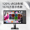 飛利浦（PHILIPS）27英寸 2K高清 辦公顯示器 100Hz高刷 HDR TUV低藍光護眼 旋轉(zhuǎn)升降 設(shè)計網(wǎng)課 電腦顯示屏 275S9LRB 曬單實拍圖