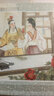 宦門(mén)子弟錯(cuò)立身（豎排版） 曬單實(shí)拍圖