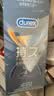 杜蕾斯（durex）避孕套男專用防早泄敏感安全套套持久戰甲延時三合一顆粒情趣成人 【2件減50】杜蕾斯戰甲三合一12 曬單實拍圖