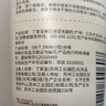 丁家宜（TJOY）美白保濕洗面奶煙酰胺提亮膚色淡斑深層清潔補水滋潤潔面乳男女士 【0泡沫】150g 曬單實拍圖