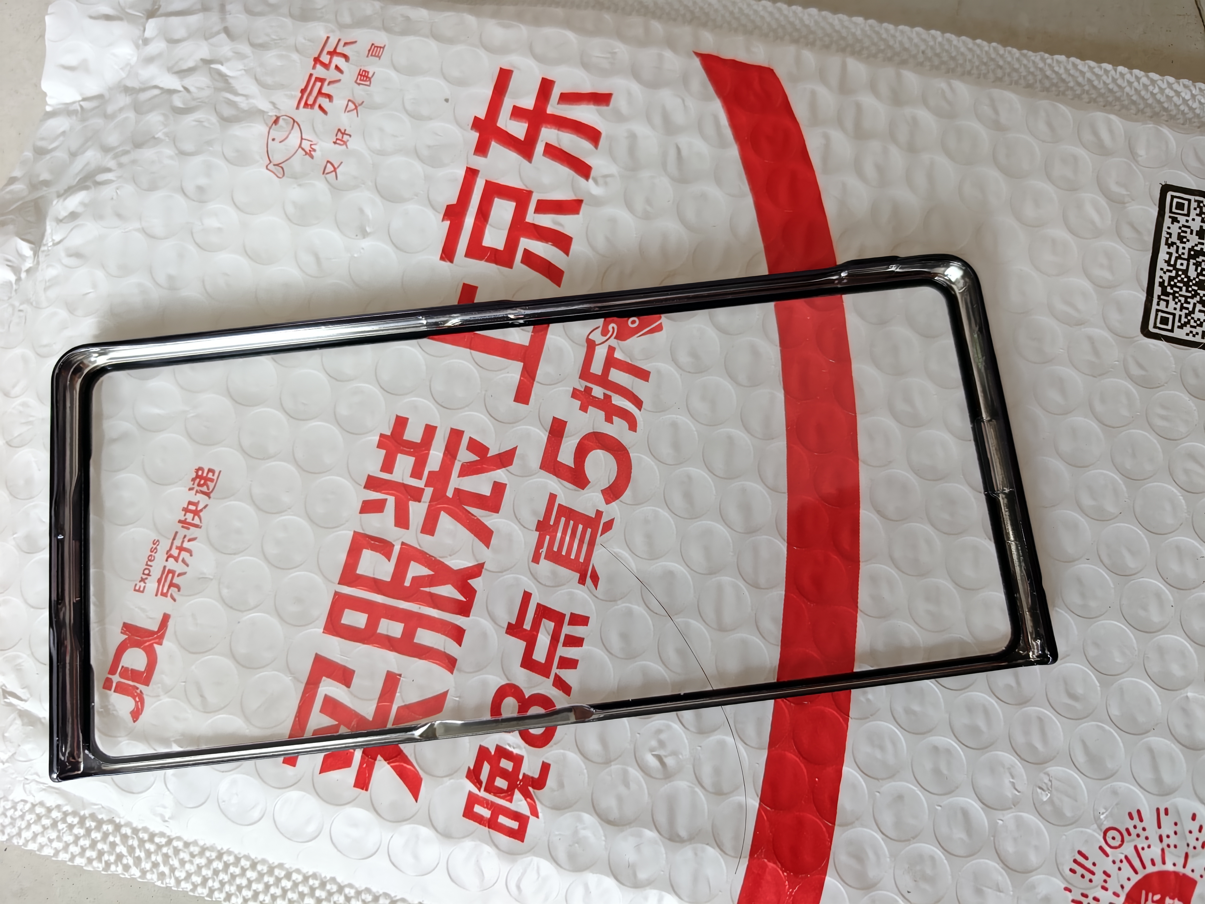 京工智造適用vivo x fold5手機殼新款x fold5折疊屏保護套超薄透明鏡頭磁吸中軸全包防摔殼膜一體旋轉(zhuǎn)支架 高清款【黑色】殼膜一體·中軸鏡頭全包 曬單實拍圖