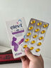 Elevit愛樂維dha孕婦專用 膽堿藻油DHA 孕期哺乳期 升級版非葉酸 60粒*2 曬單實拍圖