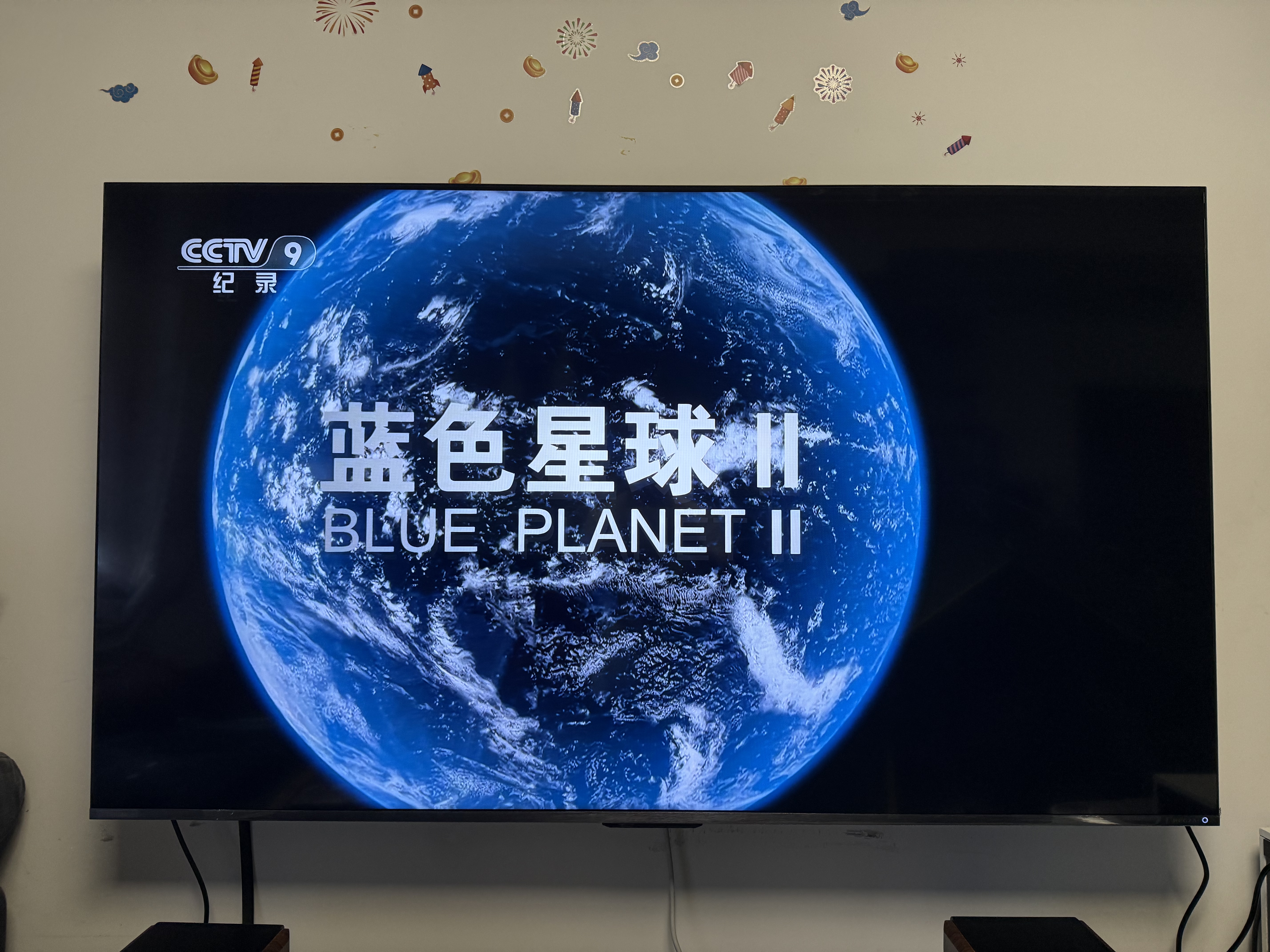 東芝電視小芝士  音畫雙芯MiniLED 火箭炮SOUND 4K 300Hz高清智能游戲 DeepSeek AI電視機(jī) 65英寸 Z600QF PRO 咨詢客服送安裝+曬單返 曬單實(shí)拍圖