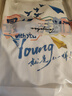 依衣尼班服定制高中初中小學生短袖t恤同學聚會團隊衣服印字logo 白色Young-好的我們 L 曬單實拍圖