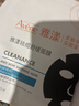 雅漾（Avene）祛痘舒緩面膜25片 小黑膜油敏肌控油祛痘去黑頭收縮毛孔護膚男女 曬單實拍圖