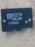 DaFonQiDAFONQI TF MicroSD存儲卡U1 C10 行車(chē)記錄儀監控攝像手機內存卡 128MB 小容量 標配 曬單實(shí)拍圖