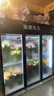 致濤鮮花保鮮柜鮮花柜商用冷柜鮮花冰柜立式節能冰箱專業養花設備智能商用冷藏展示柜 升級加大款上壓機黑色三門免倒水風冷鮮花柜 曬單實拍圖