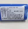 德力普（Delipow）18650鋰電池組3.7V 9000mAh大容量充電電池適用擴音器/收音機/唱戲機/戶外音響/太陽能燈/玩具車等 曬單實拍圖