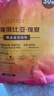 LUJIAZUI鹿家嘴埃塞瑰夏精品掛耳現磨口感手沖純黑咖啡日曬10g*30杯 曬單實拍圖