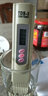 歐美星水質(zhì)檢測筆測試水質(zhì)工具凈水器3鍵TDS水質(zhì)測試筆 純凈水質(zhì)檢測筆 礦物質(zhì)水質(zhì)檢測筆 印歐美星品牌款 曬單實(shí)拍圖