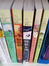 長青藤國際大獎小說野姑娘 自我、心靈自由、旅程、城市與荒野、冒險等主題三四五六年級中小學生課外閱讀必讀小學生課外書 曬單實拍圖