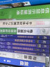半導體材料測試與分析 曬單實拍圖