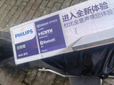 飛利浦（PHILIPS）B600 回音壁 電視音響 音箱 音響 杜比全景聲 7.1.2聲道 藍牙音箱 家庭影院 曬單實拍圖