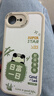 Smorss【日富一日】適用蘋果17E手機殼 iphone17e/16e保護套全包鏡頭彩繪小羊皮硅膠防摔軟殼 曬單實拍圖