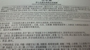 佰草集大白泥面膜500g新七白全身美白清潔涂抹泥膜淡斑七夕情人節(jié)禮物 曬單實拍圖