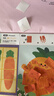 美樂童年剪紙貼貼樂美食派對工具套裝兒童手工diy幼兒園2-3歲益智入門寶寶安全折紙貼紙書生日禮物 曬單實拍圖