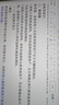 KTC 27英寸5K超清果粉屏IPS顯示器 雙模2K120Hz高刷視網膜顯示屏 Type-C 65W HDR 500nit高亮 H27P3 硬件低藍光 設計剪輯專業校色電腦屏幕 曬單實拍圖