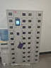 標采智能手機柜人臉指紋手機充電柜員工寄存柜定人定柜雙重認證 曬單實(shí)拍圖