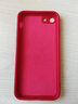 揚聚特蘋(píng)果SE手機殼iPhone se新款保護套SE2液態(tài)硅膠SE3全包軟殼5G防摔防滑超薄耐磨簡(jiǎn)約創(chuàng  )意外殼男女款 【紅-諸事平安】單殼 蘋(píng)果 SE3 曬單實(shí)拍圖