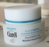 珂潤（Curel）補水保濕舒緩修護敏感肌男女士進口護膚品七夕禮物 保濕面霜40g*2 曬單實拍圖