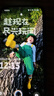 OPPO Reno15 12GB+512GB 星光蝴蝶結(jié) 2 億像素超清影像 超出圈的實況神機 AI智能 5G拍照手機 國家補貼 曬單實拍圖