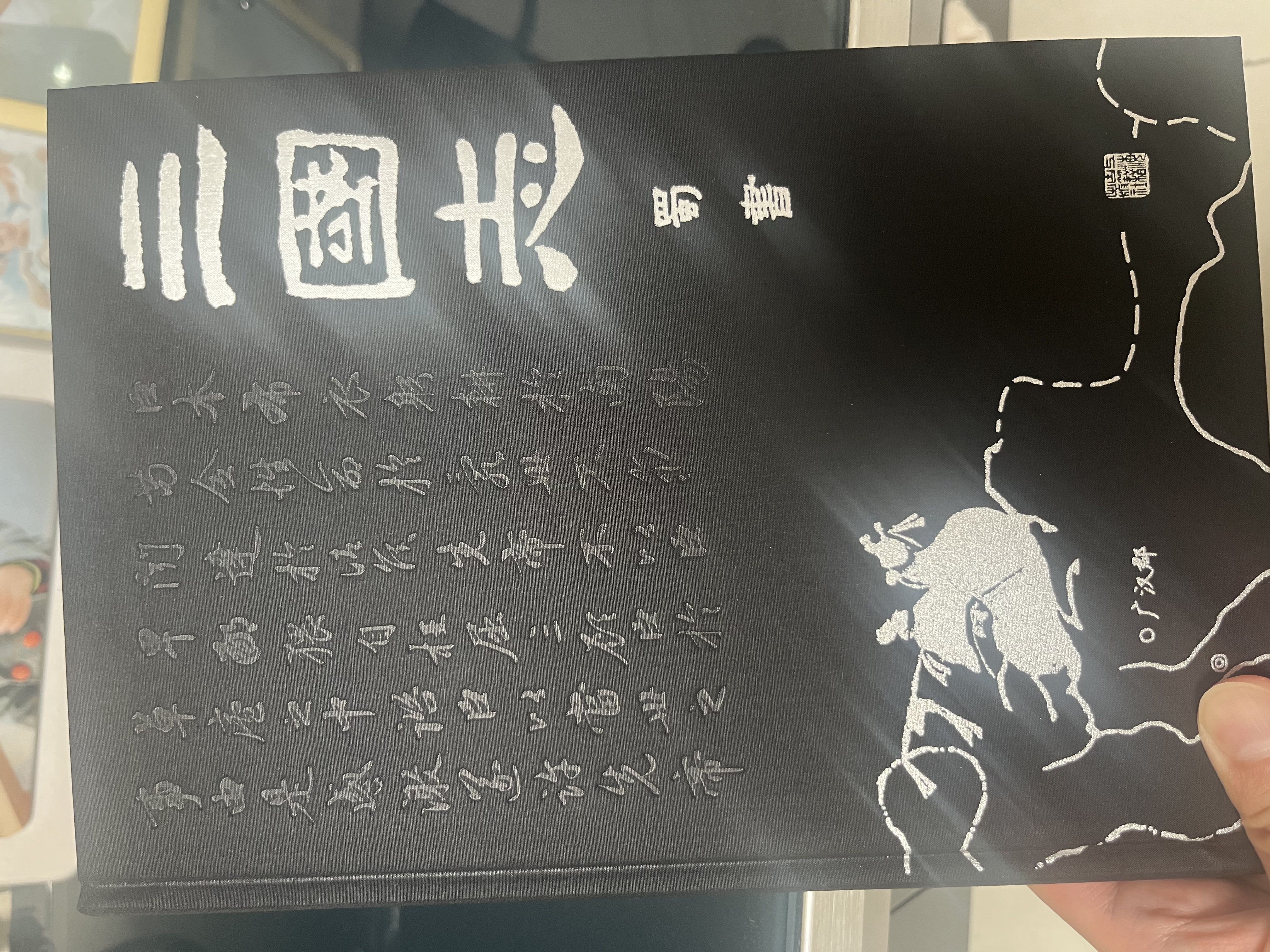 三國志（插圖珍藏本）（全六冊） 曬單實拍圖