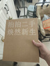 小米 華為 聯想小新 Oppo 三星 一加 拯救者  蘋果 Apple iPad 百元 千元 學生 網課 二手平板電腦 華為 曬單實拍圖