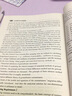 水文學(xué)與水文地質(zhì)學(xué) 機械工業(yè)出版社 楊維 著(zhù)作 書(shū)籍 曬單實(shí)拍圖