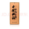 雙溝【中秋禮品】大曲青瓷 口感綿柔 濃香型白酒 53度 480mL 1瓶 曬單實(shí)拍圖