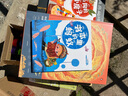 中國童話名家名篇·大字注音版：書本里的螞蟻暑假作業(yè) 一升二暑假銜接 小升初暑假銜接 曬單實拍圖