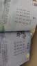 星星舟唐詩三百首幼兒版拼音識字3-6歲兒童早教讀物男孩女孩生日禮物 唐詩三百首 曬單實拍圖