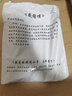 貓人天絲九分牛仔褲男夏季新款褲子男款寬松直筒男士冰絲薄款休閑男褲 淺藍(lán)色 33 曬單實(shí)拍圖