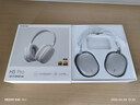 唐麥（Tonemay）H5Pro【金標(biāo)音質(zhì)】藍(lán)牙耳機頭戴式主動降噪音樂游戲低延遲運動超長續(xù)航手機電腦男女情人節(jié)禮物銀 曬單實拍圖