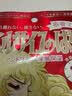 Creer Beaute日本本土凡爾賽玫瑰透亮滋潤保濕美嫩白補水面膜 紅色補水嫩膚1片 曬單實拍圖