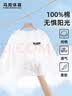 馬克華菲男女童夏季薄款上衣2026新款寶寶純棉防曬服兒童男孩外套 白 140 曬單實拍圖