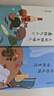 好好吃飯好好生活+人間煙火味兒，最撫凡人心（精裝版））梁實秋汪曾祺散文精選隨筆集 中國現當代文學短篇小說精選全集小品集人間草木人間食話作者書籍 曬單實拍圖