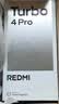 小米（MI）REDMI Turbo 4 Pro 第四代驍龍8s 7550mAh長(zhǎng)續(xù)航 16GB+512GB 白色 小米紅米5G手機(jī) 曬單實(shí)拍圖