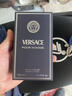 范思哲（VERSACE）同名男士淡香水100ml 木質(zhì)調(diào)七夕生日禮物丁禹兮同款 曬單實拍圖