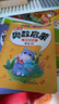 全套6本 幼兒中班練習(xí)冊(cè) 奧數(shù)啟蒙數(shù)學(xué)思維訓(xùn)練 幼兒園書(shū)籍小班大班教材用書(shū)全套學(xué)前班練習(xí)題3-6歲兒童蒙氏繪本幼小銜接一日一練 【全套6本】幼兒奧數(shù)啟蒙思維訓(xùn)練 曬單實(shí)拍圖