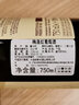 PASQUA帕斯卡PASQUA酒莊 Merlot 梅洛紅葡萄酒 干型 單支 意大利原瓶 曬單實拍圖