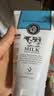 美麗蓓菲泰國牛奶美白洗面奶Q10氨基酸潔面乳MILK深層清潔補水保濕滋潤 Q10牛奶洗面奶100ml*1支 曬單實拍圖