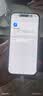 蘋果14ProMax Apple iPhone 14Pro 蘋果14Pro 蘋果14ProMax 二手手機 二手蘋果手機  第三方屏幕 分期免息 蘋果14ProMax 銀色 95成新 256G【店長嚴 曬單實拍圖