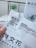 樊文花舒緩安膚冰感面膜保濕緊致舒緩干燥緊繃缺水肌膚面膜貼七夕送女生 舒緩安膚冰感面膜5片 曬單實拍圖