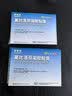 【原研進口】澤普思 氟比洛芬凝膠貼膏40mg*6貼 3盒裝 進口藍白貼 泰德制藥  曬單實拍圖