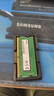 CXMT長鑫國產DDR4 DDR5 筆記本 臺式機 服務器 內存條 家用 擴容適用創(chuàng)信 聯(lián)想 惠普 戴爾 華三 長鑫 DDR4  8G  3200MHz 筆記本內存條 曬單實拍圖