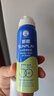 曼秀雷敦新碧冰涼防曬噴霧100ml 清爽防水防汗戶外軍訓高倍防曬霜男女士 曬單實拍圖